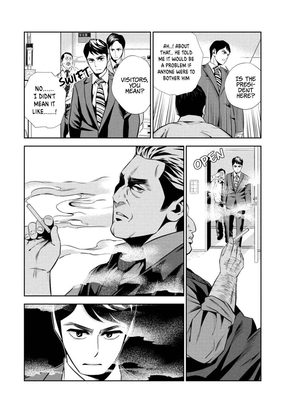 Hanzawa Naoki Chapter 1 41